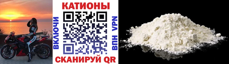 Купить наркоту Ковров Alpha PVP Меф Героин Cocaine ГАШ