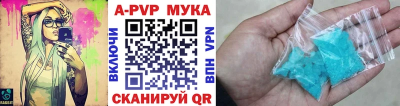 Alpha PVP крисы CK  Ковров 