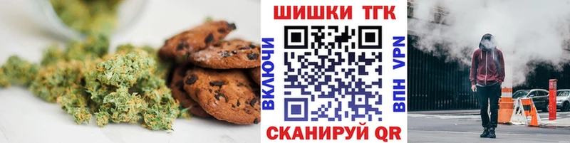 где купить наркотик  Ковров  Canna-Cookies марихуана 