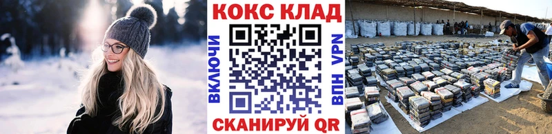 КОКАИН Колумбийский  Ковров 