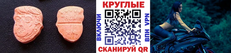 Ecstasy TESLA  Ковров 