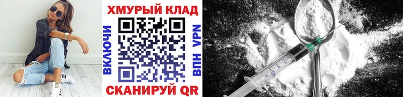 гидра маркетплейс  Ковров  ГЕРОИН герыч  как найти закладки 