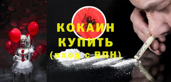 гашишное масло Абинск