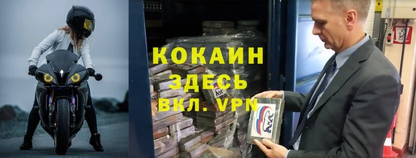 гашишное масло Абинск