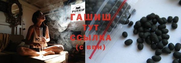 гашишное масло Абинск