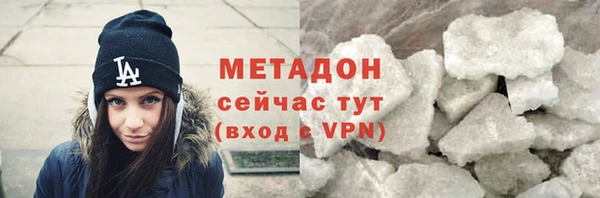 гашишное масло Абинск