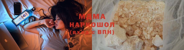 прущие крисы Абаза