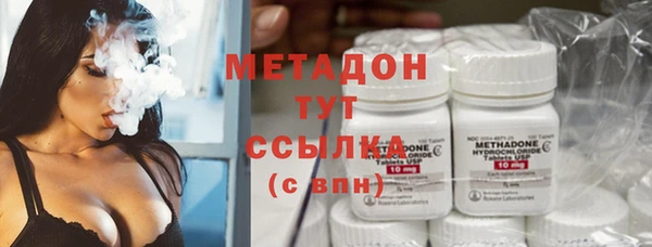 гашишное масло Абинск