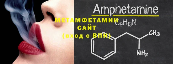 прущие крисы Абаза