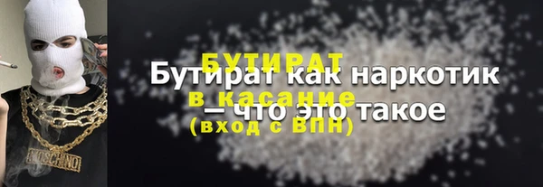 индика Абдулино