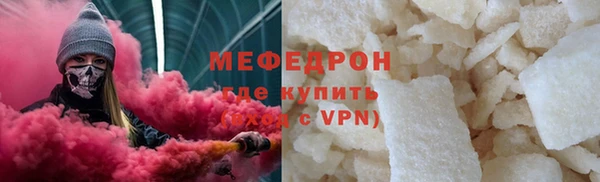 прущие крисы Абаза