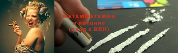 индика Абдулино