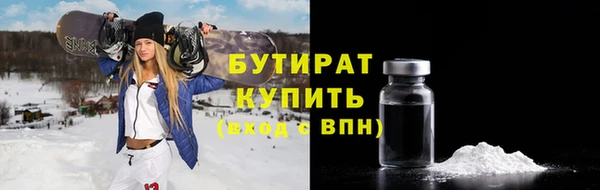 гашишное масло Абинск