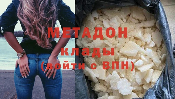 прущие крисы Абаза