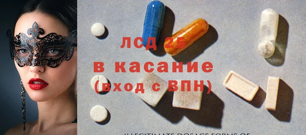 прущие крисы Абаза