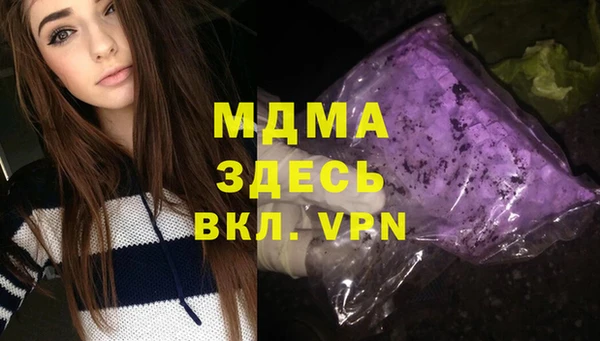 гашишное масло Абинск
