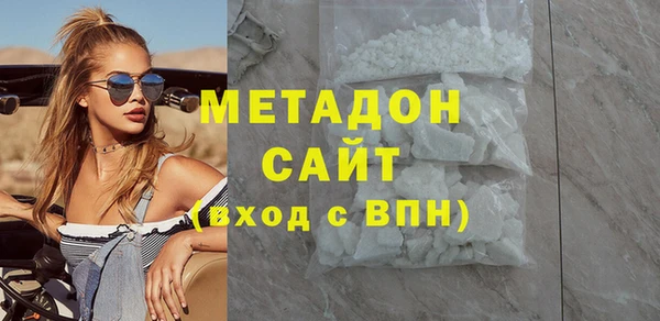 индика Абдулино