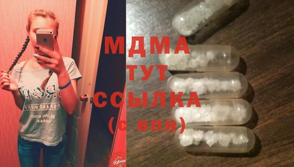 гашишное масло Абинск