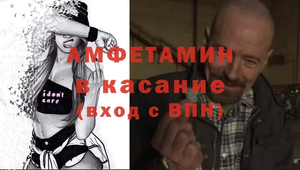 прущие крисы Абаза