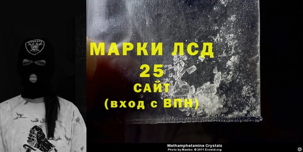 гашишное масло Абинск