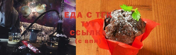 гашишное масло Абинск