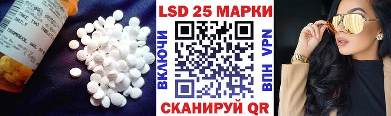 LSD-25 экстази кислота Ковров