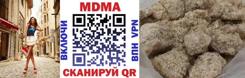MDMA кристаллы  купить наркотики цена  Ковров 