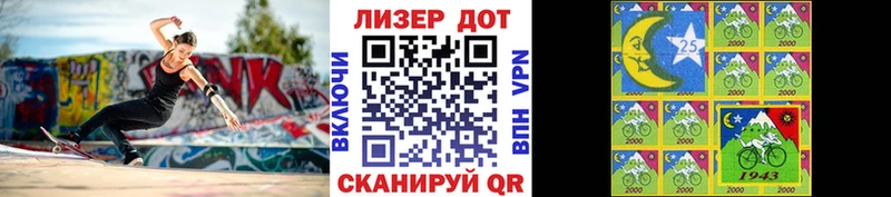 Марки NBOMe 1,8мг  kraken ССЫЛКА  Ковров 